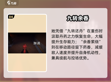 超自然行动组兰🔥惊艳登场！截图5