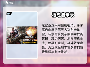 🔥2025必玩僵尸游戏大盘点！🧟‍♂截图5