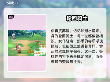 【绯月絮语】爆肝7天，我悟了！🎮截图4