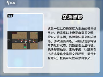 🚗🔥2025最火查车游戏TOP榜！玩过才算懂车帝💥截图5