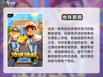 🔥2014爆款手游回顾🎮经典玩法全收录！截图6