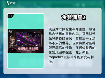 🔥2025耐玩单机联机游戏大揭秘！🎮截图3