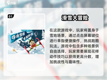 免费下载！🔥2025超有趣跑酷游戏来了！🎉截图2