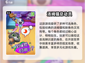 活跃气氛小游戏合集🎉，简单好玩超有趣！截图5