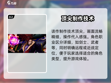 侍魂晓🔥免费下载链接分享，快来体验热血格斗！截图3