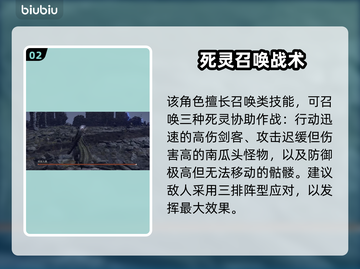 《艾尔登法环》黑夜君临！人偶 boss 爆衣打法🔥截图3