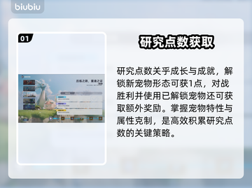 伊莫手游🔥点数速刷神技截图2