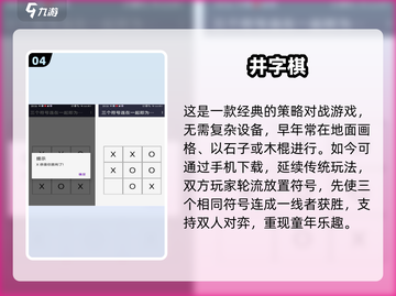 🔥2025最火10款棋类手游榜单出炉！♟截图5