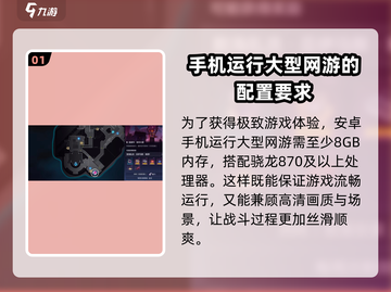 崩坏3第二部配置要求分析💥游戏党必看！运行流畅关键在这里👇截图2