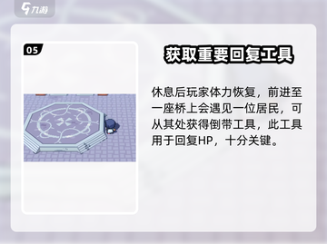 磁带妖怪全流程攻略💡带你玩转神秘游戏！截图6