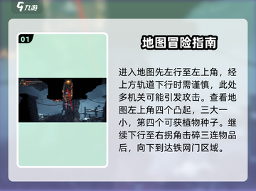 《暗影火炬城》矿洞关卡🔥通关秘籍🎉截图2