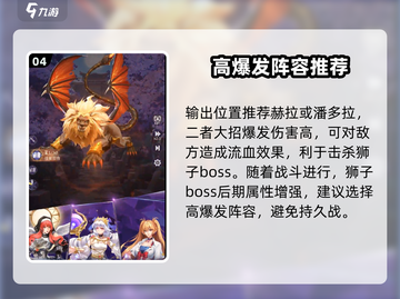 第七幻域亚特兰蒂斯🔥通关秘籍，游戏名玩家必看！截图5