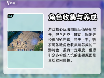 白荆回廊🔥超酷玩法揭秘，游戏党必看！截图5