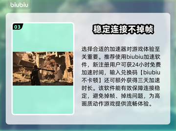 黑神话悟空🔥畅玩配置大曝光！📌截图4