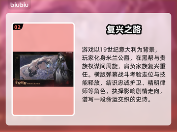 代号砰砰竟是网易新作？💥截图3