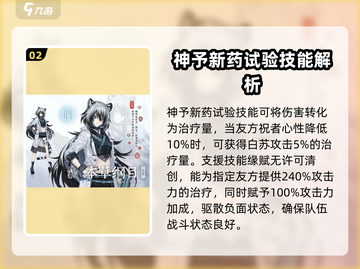 游戏名《咏月风雅白苏》🔥独家揭秘！不容错过的神秘玩法✨截图3
