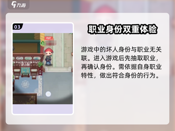 紫禁十二时辰🔥超好玩！沉浸式宫廷体验不容错过！截图4