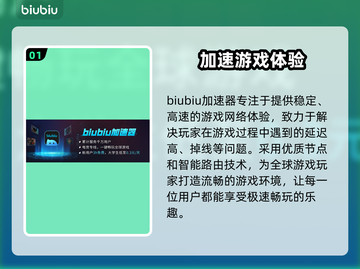 最终幻想7重生🔥预购特典大曝光！🎁截图2