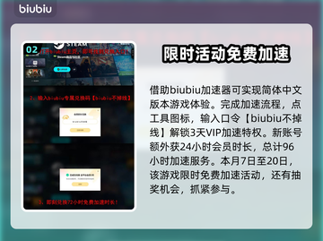 流放之路2🔥汉化教程，操作流程全揭秘！截图3