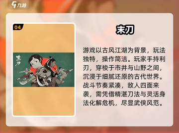 🔥2024单机游戏排行榜TOP10🎮有趣神作推荐下载！截图5
