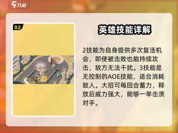 剑与远征2：骨王强度爆表🔥，开局必练就他！截图3
