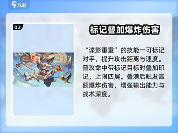王者荣耀：李元芳无敌打法🔥轻松上分秘籍分享！截图3