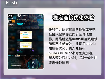 死亡搁浅2核弹任务通关攻略💥卡关必看！🎮截图4