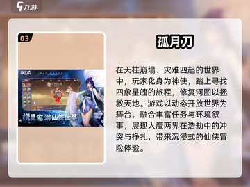 🔥2025超人气手游推荐，玩到停不下来！🎮截图4