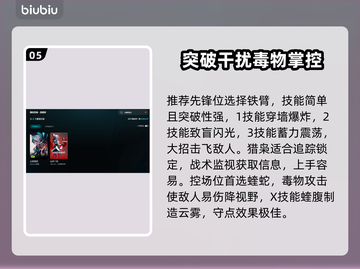 🎮无畏契约延迟飙升！加速器真能救？💥截图6