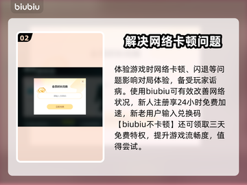 CF闪退？这款加速器🔥让你畅玩不中断！截图3