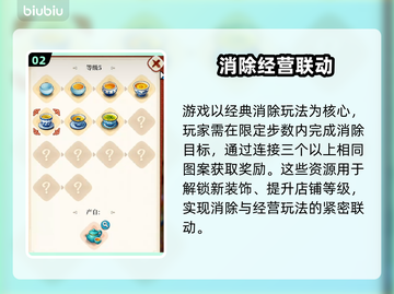 🔥梦幻消除战爆爽通关秘籍💥截图3