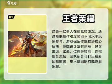 2023必玩🔥热门游戏排行榜🎮截图2