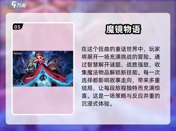 🔥2025超人气横屏放置手游推荐🎉截图6