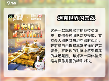 🔥2025最火竞技游戏TOP榜💥🎮截图4