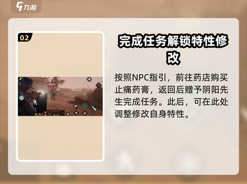 原神代号56特性这样改！🔥玩家直呼内行截图3