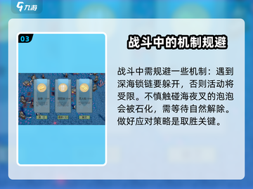 黑神榜哪吒游戏🔥超简单玩法揭秘！截图4