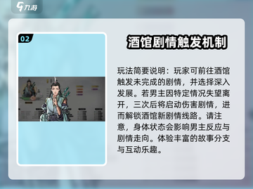 鬼谷八荒与逸仙同行🔥玩法超全介绍来啦！截图3