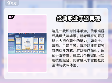 巴风特之怒💥上线时间曝光，游戏迷不容错过！🔥截图3