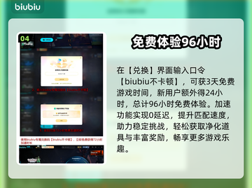 🔥宝可梦Z-A御三家进化暴击💥截图5