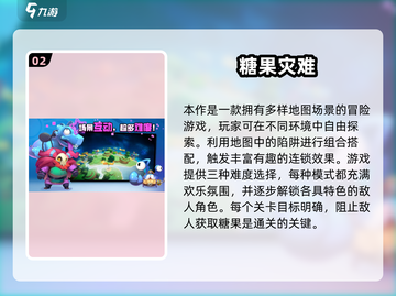 🔥2025塔防手游TOP榜出炉！🎮经典耐玩单机推荐截图3