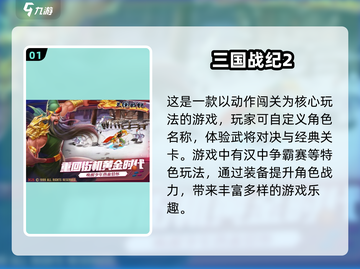 🔥90年代经典街机游戏合集，2025必玩🔥截图2