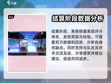 劲乐幻想🔥康普顿地铁站玩法大揭秘！🎮截图4