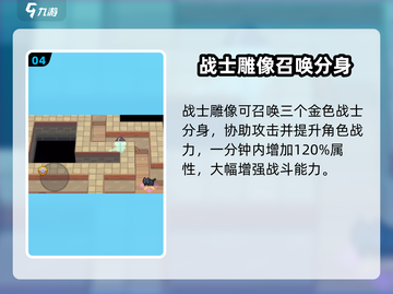 《元气骑士前传🔥超清内存需求曝光！🎮》截图5