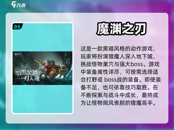 小学生最爱游戏排行榜🔥，爸妈快来看看！截图6