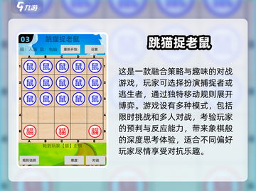 🐱老鼠与猫的终极对决！2025最🔥游戏大全💡截图4