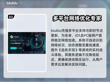 血色衣冠⚡闪退解决办法🔥再也不怕游戏崩溃啦！🎮截图4