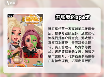 2025高可玩3D换装游戏🔥超全推荐！🎮👗✨截图6