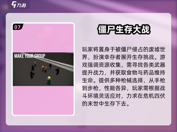 🔥2025必玩像素游戏TOP榜💥🎮怀旧经典来袭！截图8