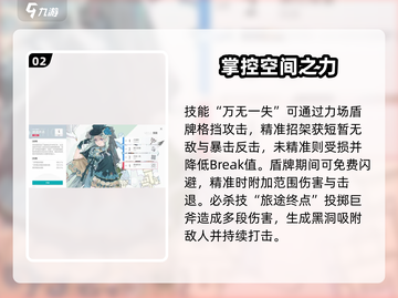 开放空间SSR角色推荐🔥原神必看！💎截图3