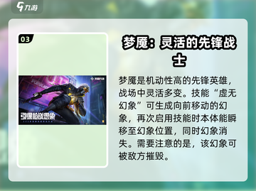 天启行动🔥全英雄介绍来啦！游戏党必看✨截图4